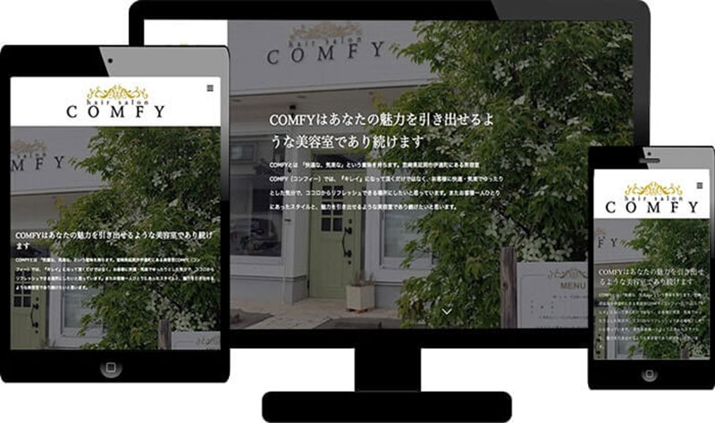 ホームページからの集客数が21倍アップ 美容室comfyさまへの提案内容と頂いた感想 ミカタ 宮崎県延岡市